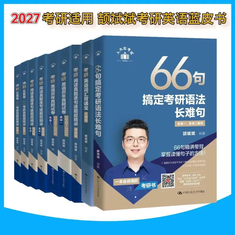 斌斌的真题卷怎么用?正确使用方法一文get!-第13张图片-四季读书网 斌斌的真题卷怎么用?正确使用方法一文get!-第13张图片-四季读书网