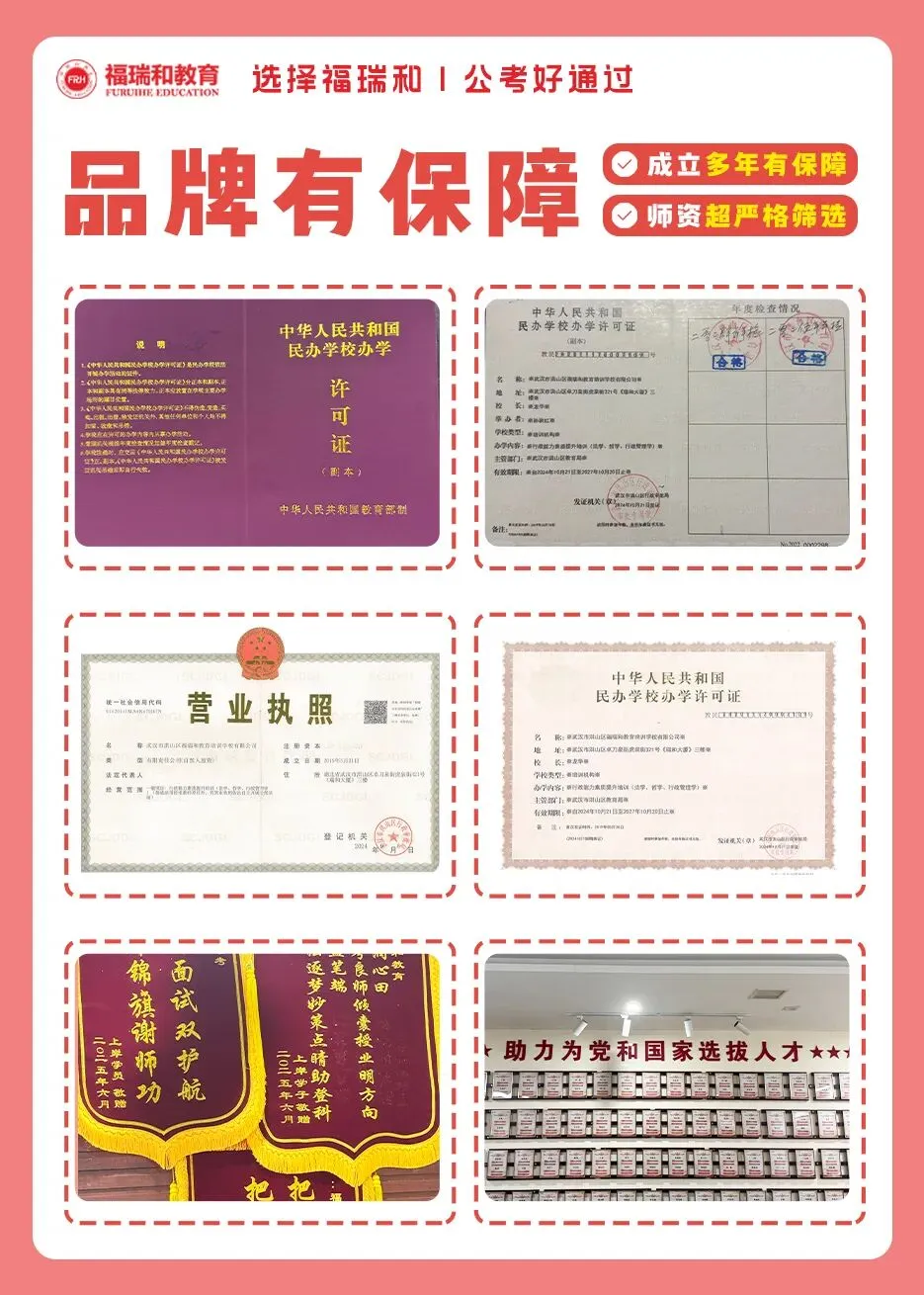27国省考申论实战授课~体制 阅卷思维真题解析! (02)-第3张图片-四季读书网 27国省考申论实战授课~体制 阅卷思维真题解析! (02)-第3张图片-四季读书网