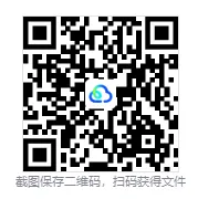 25-26年山西省考公务员真题试卷及答案【申论+行测】含历年-第5张图片-四季读书网 25-26年山西省考公务员真题试卷及答案【申论+行测】含历年-第5张图片-四季读书网