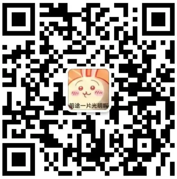 27国省考申论实战授课~体制 阅卷思维真题解析! (02)-第7张图片-四季读书网 27国省考申论实战授课~体制 阅卷思维真题解析! (02)-第7张图片-四季读书网