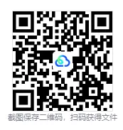 25-26年云南省考公务员真题试卷及答案【申论+行测】含历年-第5张图片-四季读书网 25-26年云南省考公务员真题试卷及答案【申论+行测】含历年-第5张图片-四季读书网