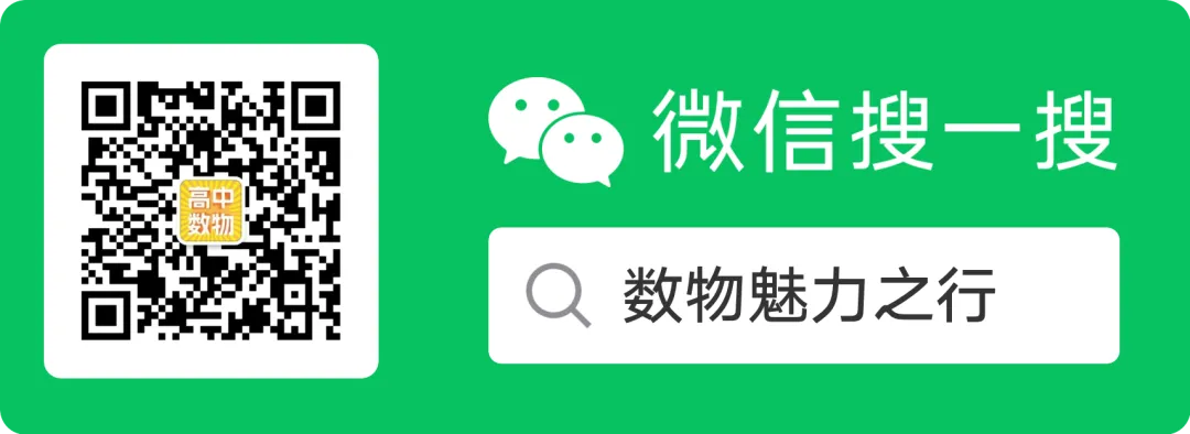 2026年高三物理秋季开学摸底考试模拟卷(全国通用)-第1张图片-四季读书网 2026年高三物理秋季开学摸底考试模拟卷(全国通用)-第1张图片-四季读书网
