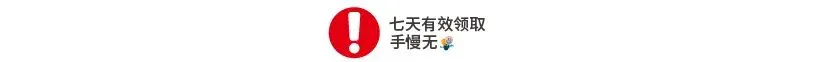 2026年高三物理秋季开学摸底考试模拟卷(全国通用)-第9张图片-四季读书网 2026年高三物理秋季开学摸底考试模拟卷(全国通用)-第9张图片-四季读书网