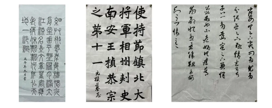 古典书学馆 27 届书法考研第一轮模拟考试教学-第6张图片-四季读书网 古典书学馆 27 届书法考研第一轮模拟考试教学-第6张图片-四季读书网