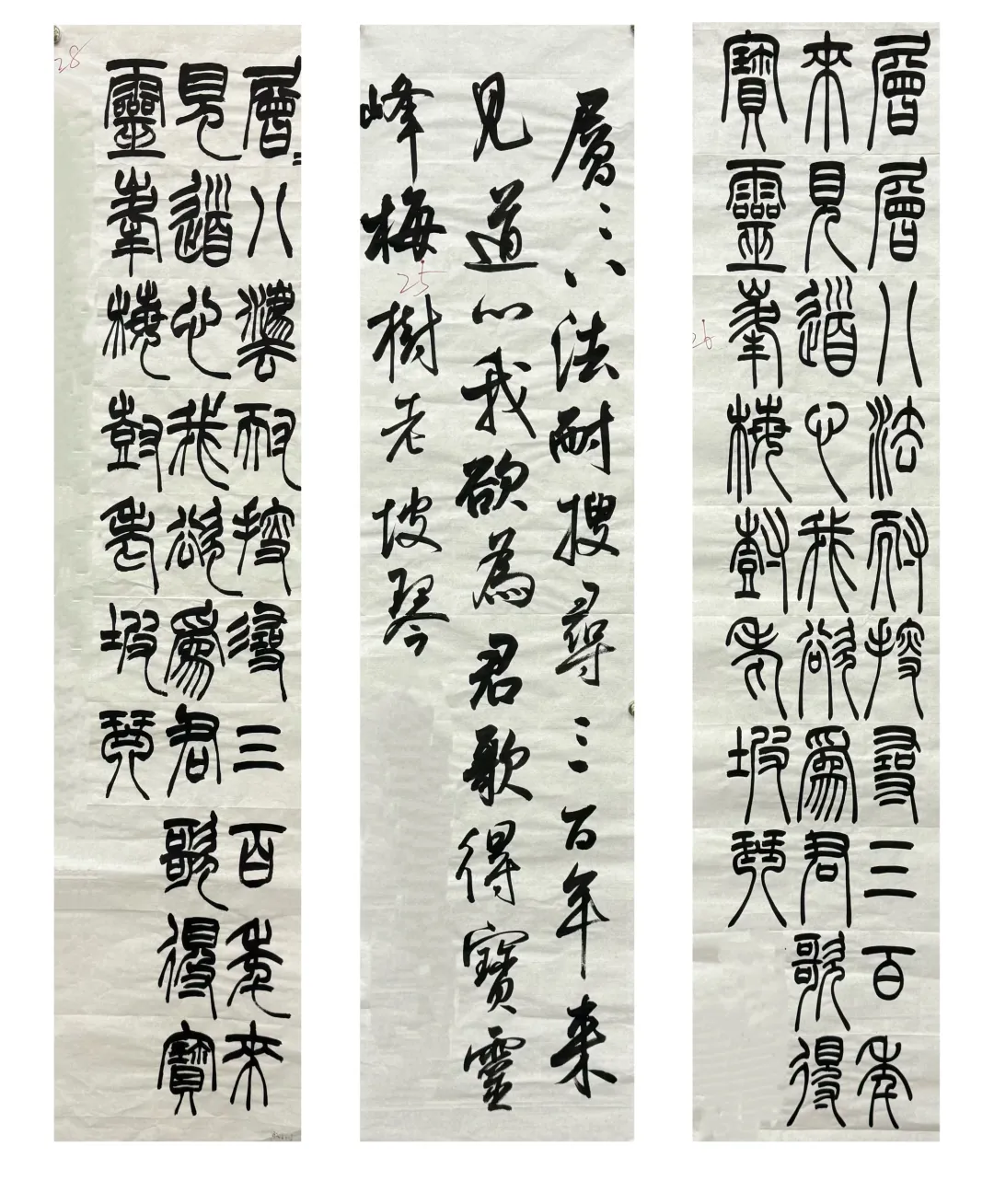古典书学馆 27 届书法考研第一轮模拟考试教学-第7张图片-四季读书网 古典书学馆 27 届书法考研第一轮模拟考试教学-第7张图片-四季读书网
