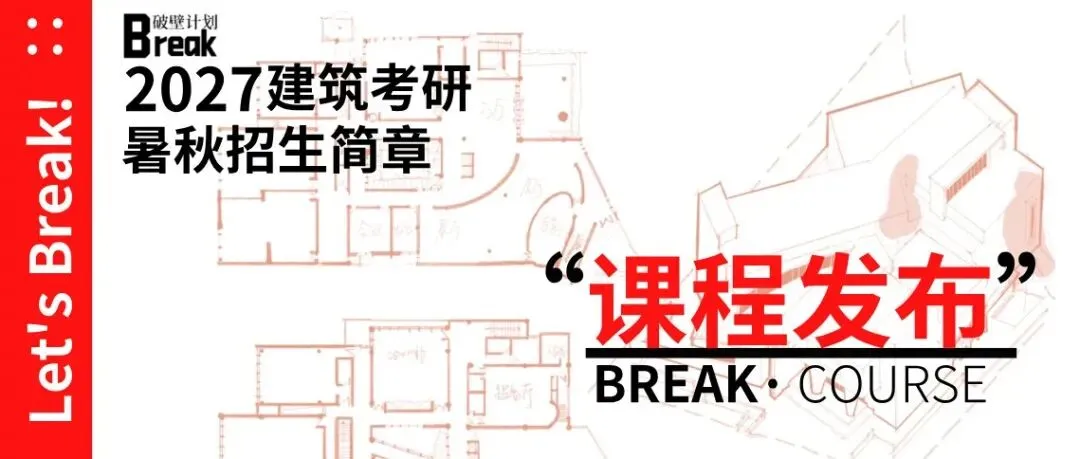 【集训速递】模拟考试日|暑期集训营-第8张图片-四季读书网 【集训速递】模拟考试日|暑期集训营-第8张图片-四季读书网