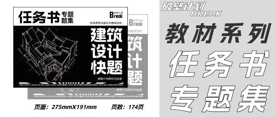 【集训速递】模拟考试日|暑期集训营-第10张图片-四季读书网 【集训速递】模拟考试日|暑期集训营-第10张图片-四季读书网