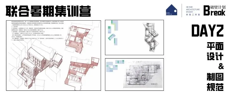 【集训速递】模拟考试日|暑期集训营-第13张图片-四季读书网 【集训速递】模拟考试日|暑期集训营-第13张图片-四季读书网