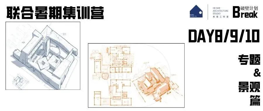 【集训速递】模拟考试日|暑期集训营-第16张图片-四季读书网 【集训速递】模拟考试日|暑期集训营-第16张图片-四季读书网