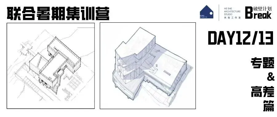 【集训速递】模拟考试日|暑期集训营-第17张图片-四季读书网 【集训速递】模拟考试日|暑期集训营-第17张图片-四季读书网