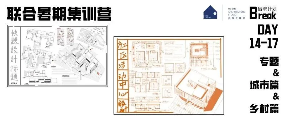 【集训速递】模拟考试日|暑期集训营-第18张图片-四季读书网 【集训速递】模拟考试日|暑期集训营-第18张图片-四季读书网
