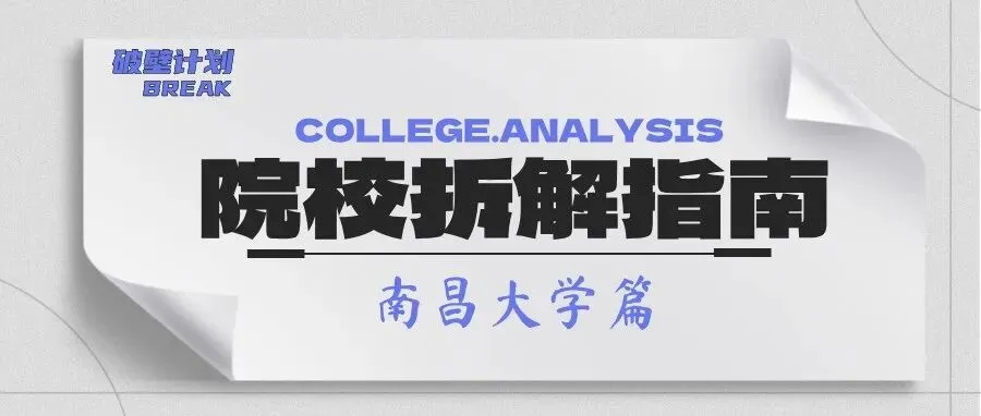 【集训速递】模拟考试日|暑期集训营-第22张图片-四季读书网 【集训速递】模拟考试日|暑期集训营-第22张图片-四季读书网