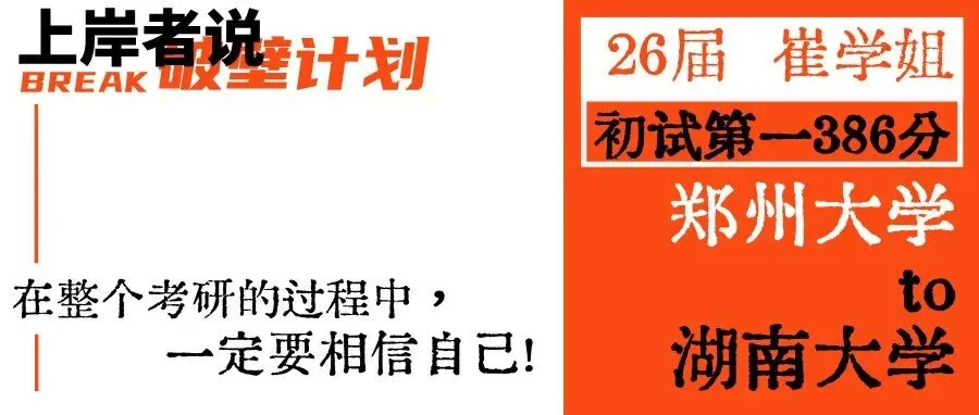【集训速递】模拟考试日|暑期集训营-第24张图片-四季读书网 【集训速递】模拟考试日|暑期集训营-第24张图片-四季读书网