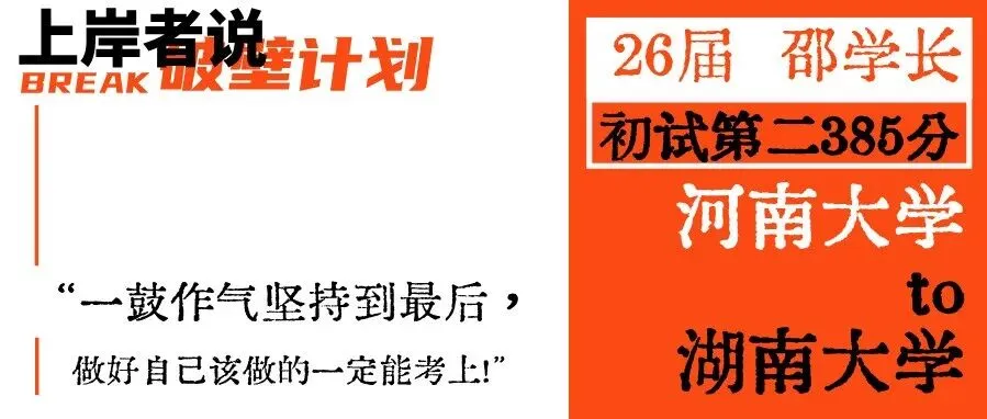 【集训速递】模拟考试日|暑期集训营-第25张图片-四季读书网 【集训速递】模拟考试日|暑期集训营-第25张图片-四季读书网