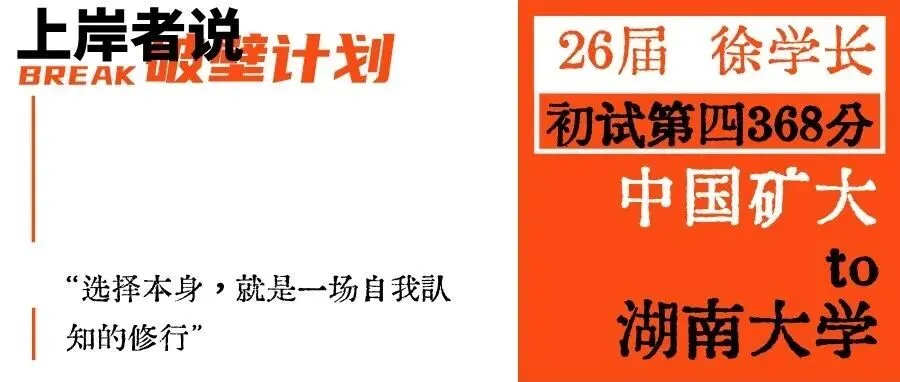 【集训速递】模拟考试日|暑期集训营-第30张图片-四季读书网 【集训速递】模拟考试日|暑期集训营-第30张图片-四季读书网