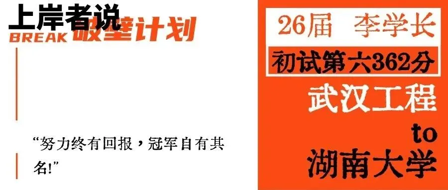 【集训速递】模拟考试日|暑期集训营-第32张图片-四季读书网 【集训速递】模拟考试日|暑期集训营-第32张图片-四季读书网