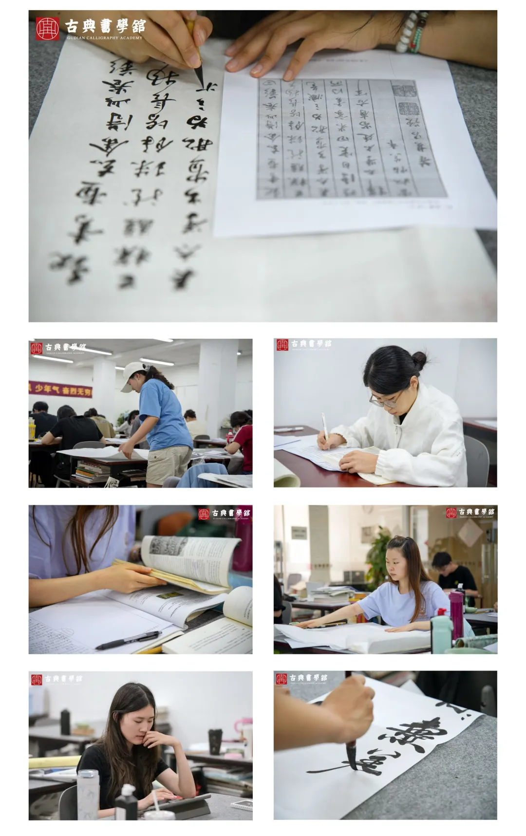 古典书学馆 27 届书法考研第一轮模拟考试教学-第9张图片-四季读书网 古典书学馆 27 届书法考研第一轮模拟考试教学-第9张图片-四季读书网