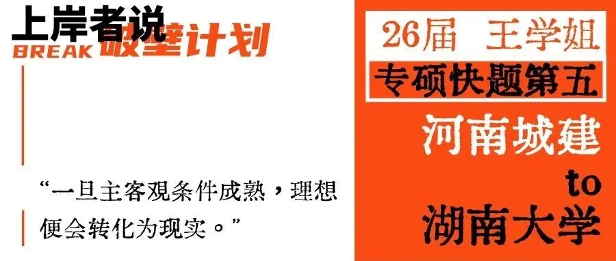 【集训速递】模拟考试日|暑期集训营-第35张图片-四季读书网 【集训速递】模拟考试日|暑期集训营-第35张图片-四季读书网