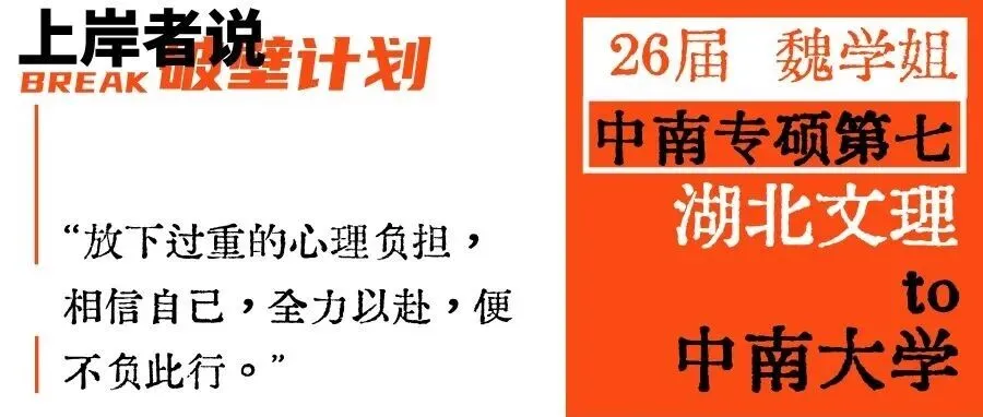【集训速递】模拟考试日|暑期集训营-第37张图片-四季读书网 【集训速递】模拟考试日|暑期集训营-第37张图片-四季读书网