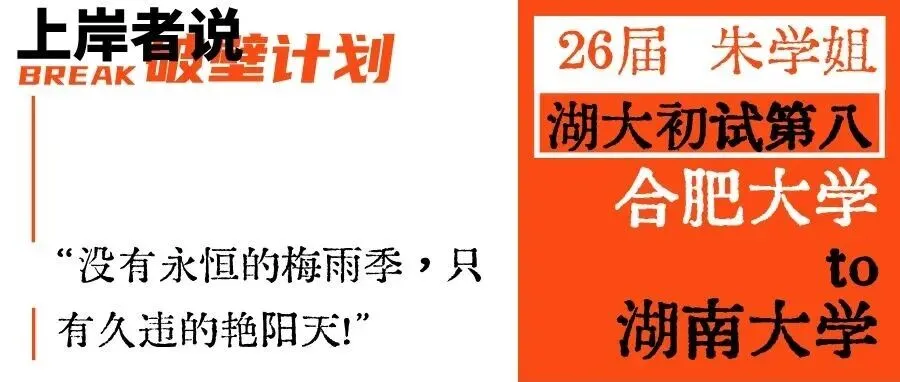【集训速递】模拟考试日|暑期集训营-第38张图片-四季读书网 【集训速递】模拟考试日|暑期集训营-第38张图片-四季读书网