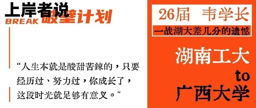 【集训速递】模拟考试日|暑期集训营-第39张图片-四季读书网 【集训速递】模拟考试日|暑期集训营-第39张图片-四季读书网