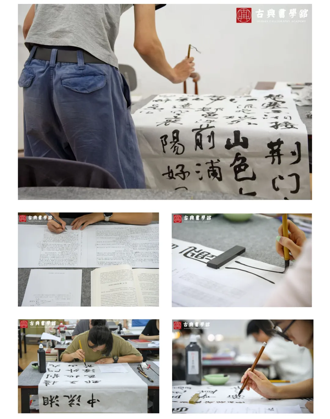 古典书学馆 27 届书法考研第一轮模拟考试教学-第10张图片-四季读书网 古典书学馆 27 届书法考研第一轮模拟考试教学-第10张图片-四季读书网