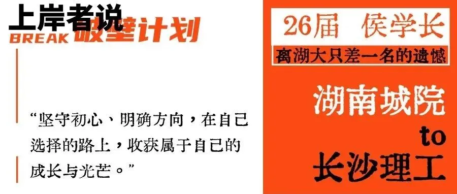 【集训速递】模拟考试日|暑期集训营-第40张图片-四季读书网 【集训速递】模拟考试日|暑期集训营-第40张图片-四季读书网