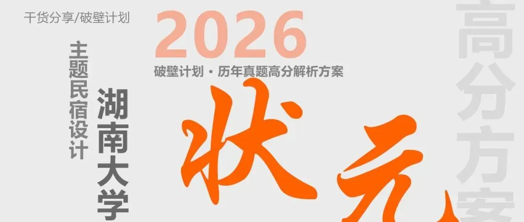 【集训速递】模拟考试日|暑期集训营-第42张图片-四季读书网 【集训速递】模拟考试日|暑期集训营-第42张图片-四季读书网