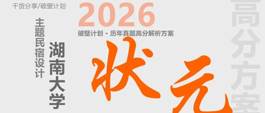 【集训速递】模拟考试日|暑期集训营-第44张图片-四季读书网 【集训速递】模拟考试日|暑期集训营-第44张图片-四季读书网