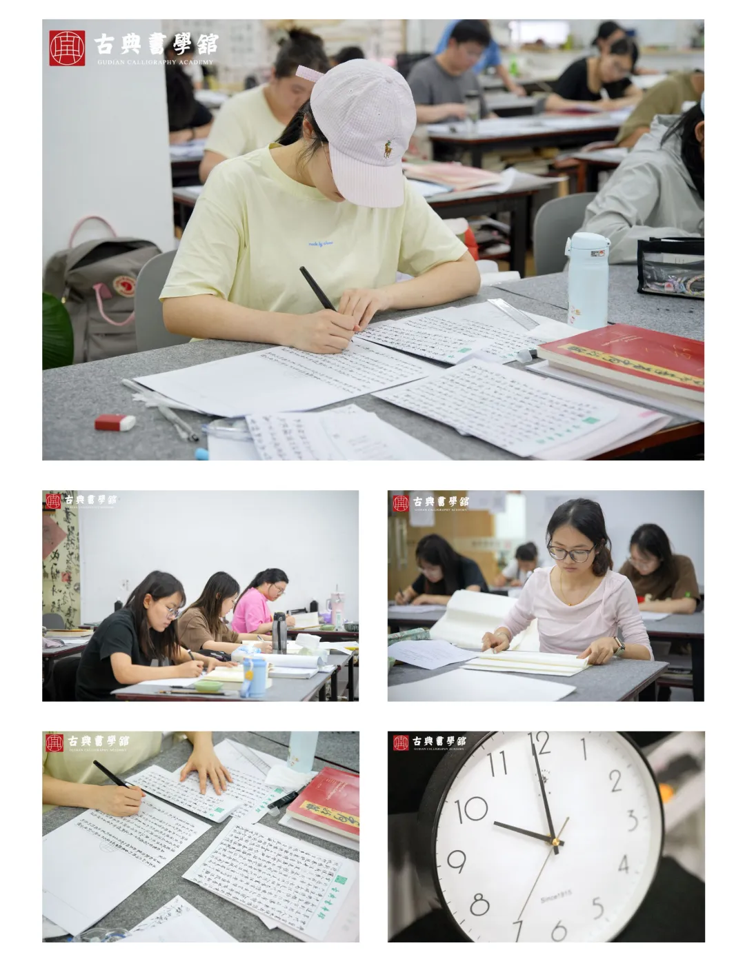 古典书学馆 27 届书法考研第一轮模拟考试教学-第11张图片-四季读书网 古典书学馆 27 届书法考研第一轮模拟考试教学-第11张图片-四季读书网