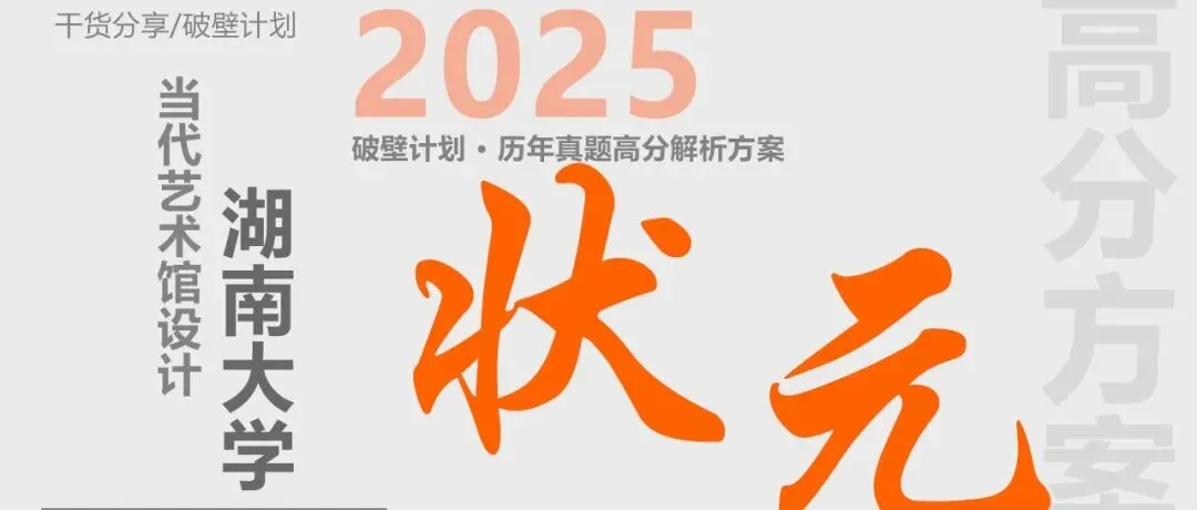【集训速递】模拟考试日|暑期集训营-第45张图片-四季读书网 【集训速递】模拟考试日|暑期集训营-第45张图片-四季读书网