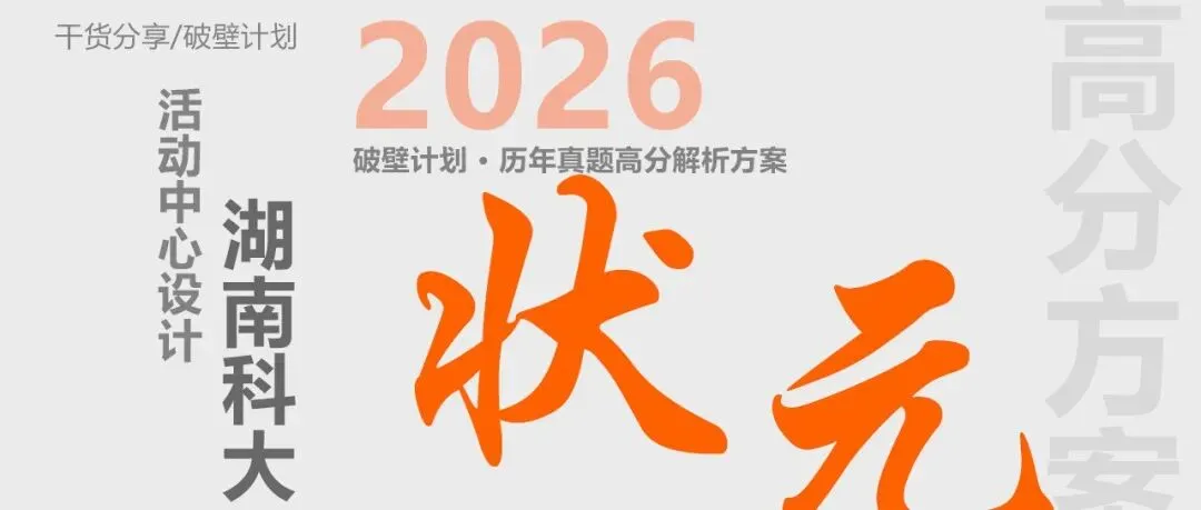 【集训速递】模拟考试日|暑期集训营-第49张图片-四季读书网 【集训速递】模拟考试日|暑期集训营-第49张图片-四季读书网