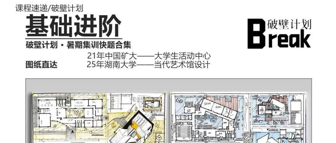 【集训速递】模拟考试日|暑期集训营-第53张图片-四季读书网 【集训速递】模拟考试日|暑期集训营-第53张图片-四季读书网