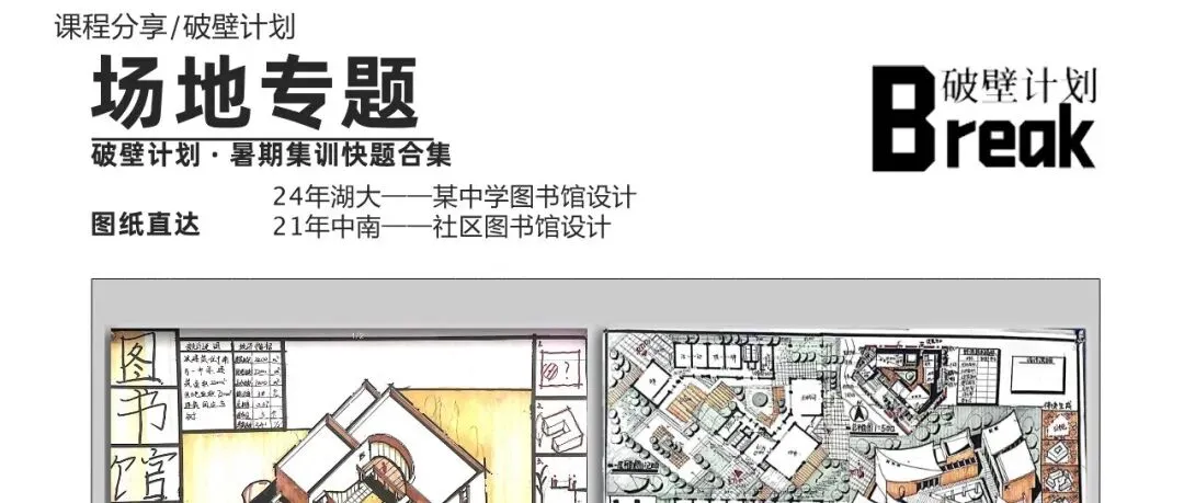 【集训速递】模拟考试日|暑期集训营-第56张图片-四季读书网 【集训速递】模拟考试日|暑期集训营-第56张图片-四季读书网
