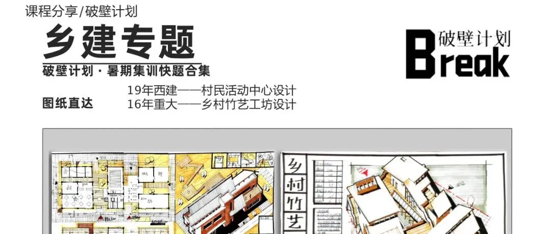 【集训速递】模拟考试日|暑期集训营-第57张图片-四季读书网 【集训速递】模拟考试日|暑期集训营-第57张图片-四季读书网