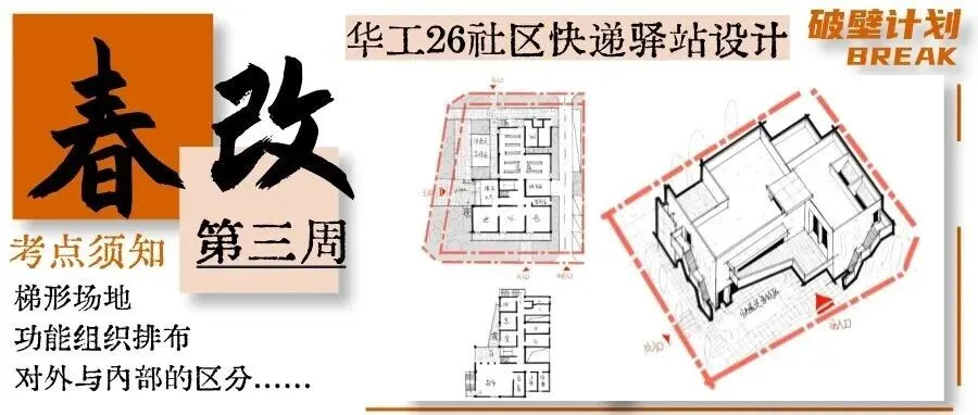 【集训速递】模拟考试日|暑期集训营-第60张图片-四季读书网 【集训速递】模拟考试日|暑期集训营-第60张图片-四季读书网