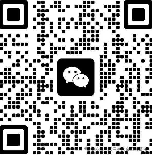 【试卷】天津市2026年高考试卷及参考答案-第5张图片-四季读书网