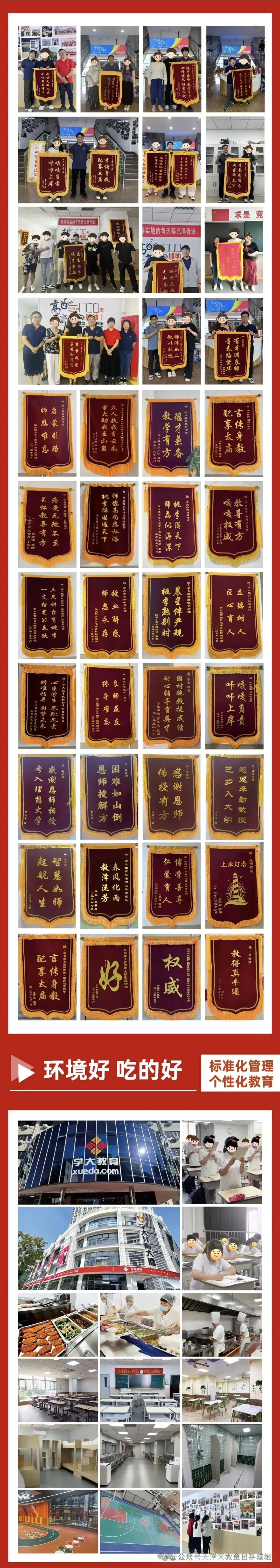 【试卷】天津市2026年高考试卷及参考答案-第8张图片-四季读书网 【试卷】天津市2026年高考试卷及参考答案-第8张图片-四季读书网
