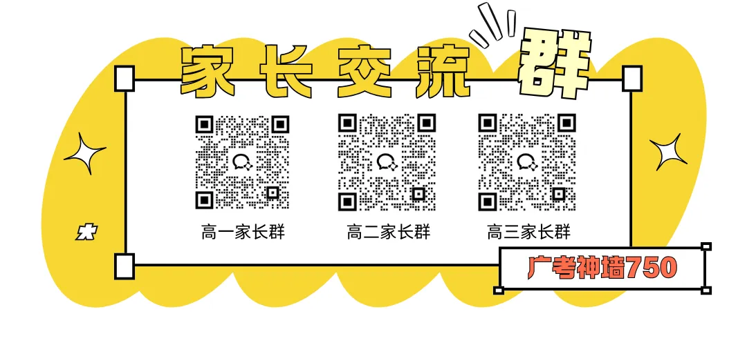 试卷合集丨广东省2024~2025年第二学期各地期末试卷合集-第2张图片-四季读书网 试卷合集丨广东省2024~2025年第二学期各地期末试卷合集-第2张图片-四季读书网