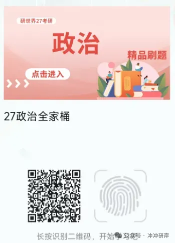 27考研英语阅读真题《手译本》-第6张图片-四季读书网