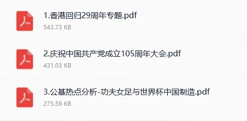 福建公考千人模考大赛火热报名中!-第8张图片-四季读书网 福建公考千人模考大赛火热报名中!-第8张图片-四季读书网