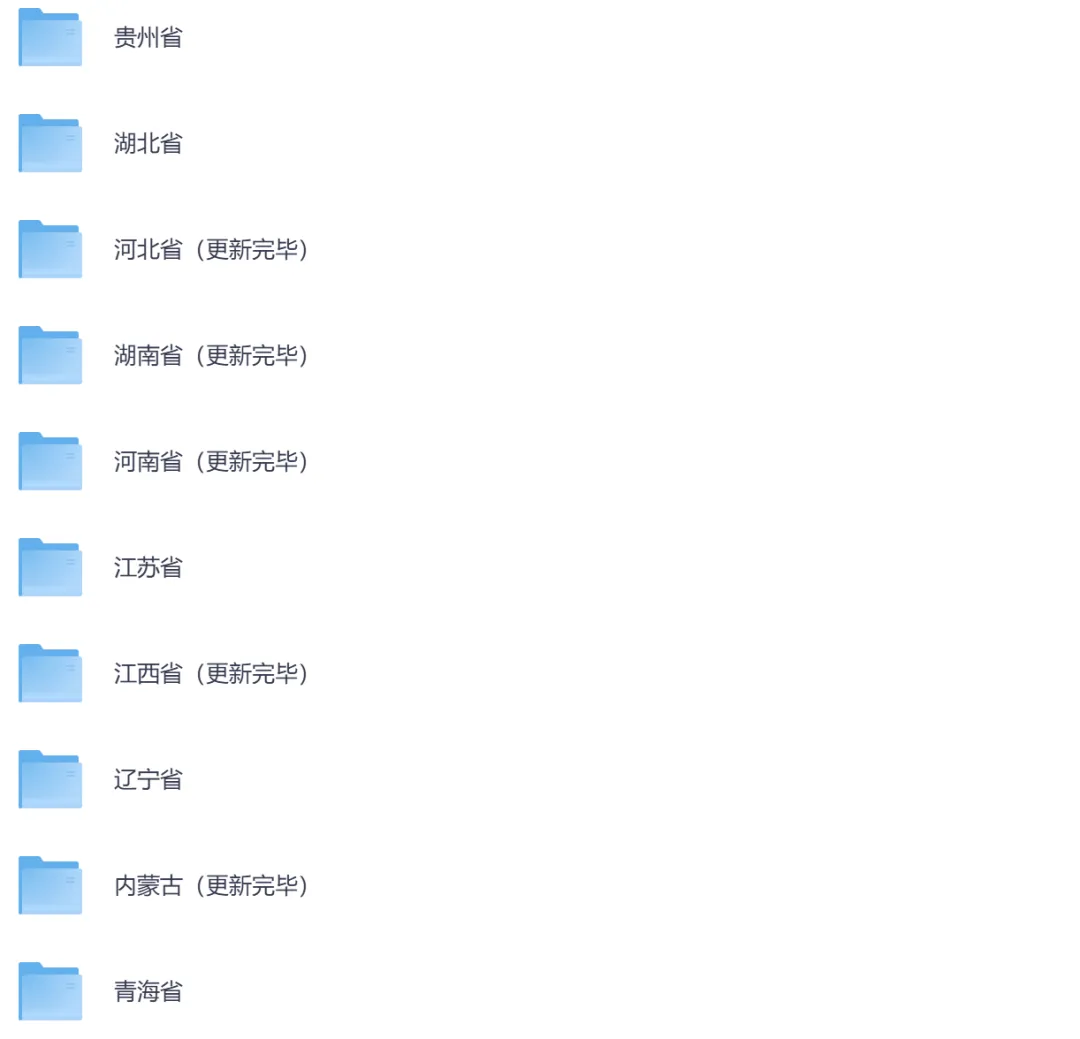2026中考真题下载-第5张图片-四季读书网