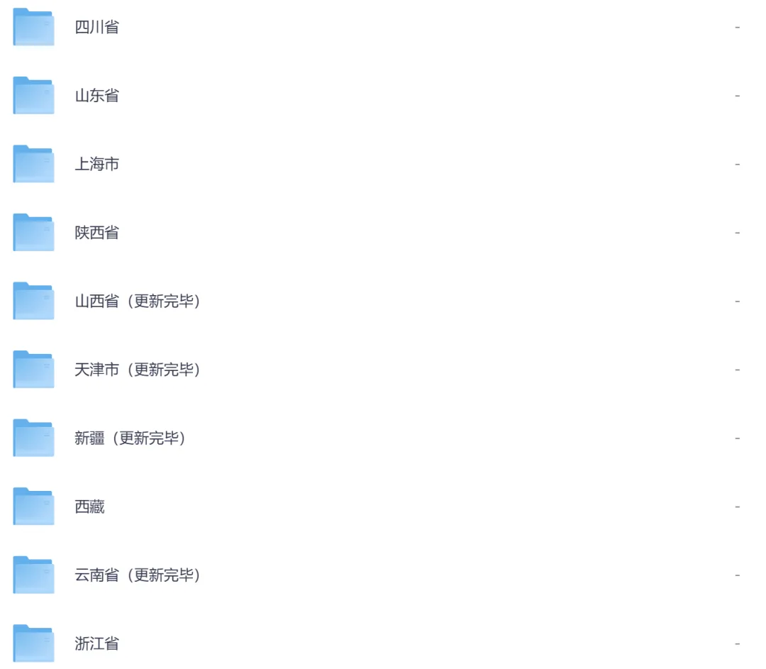 2026中考真题下载-第6张图片-四季读书网