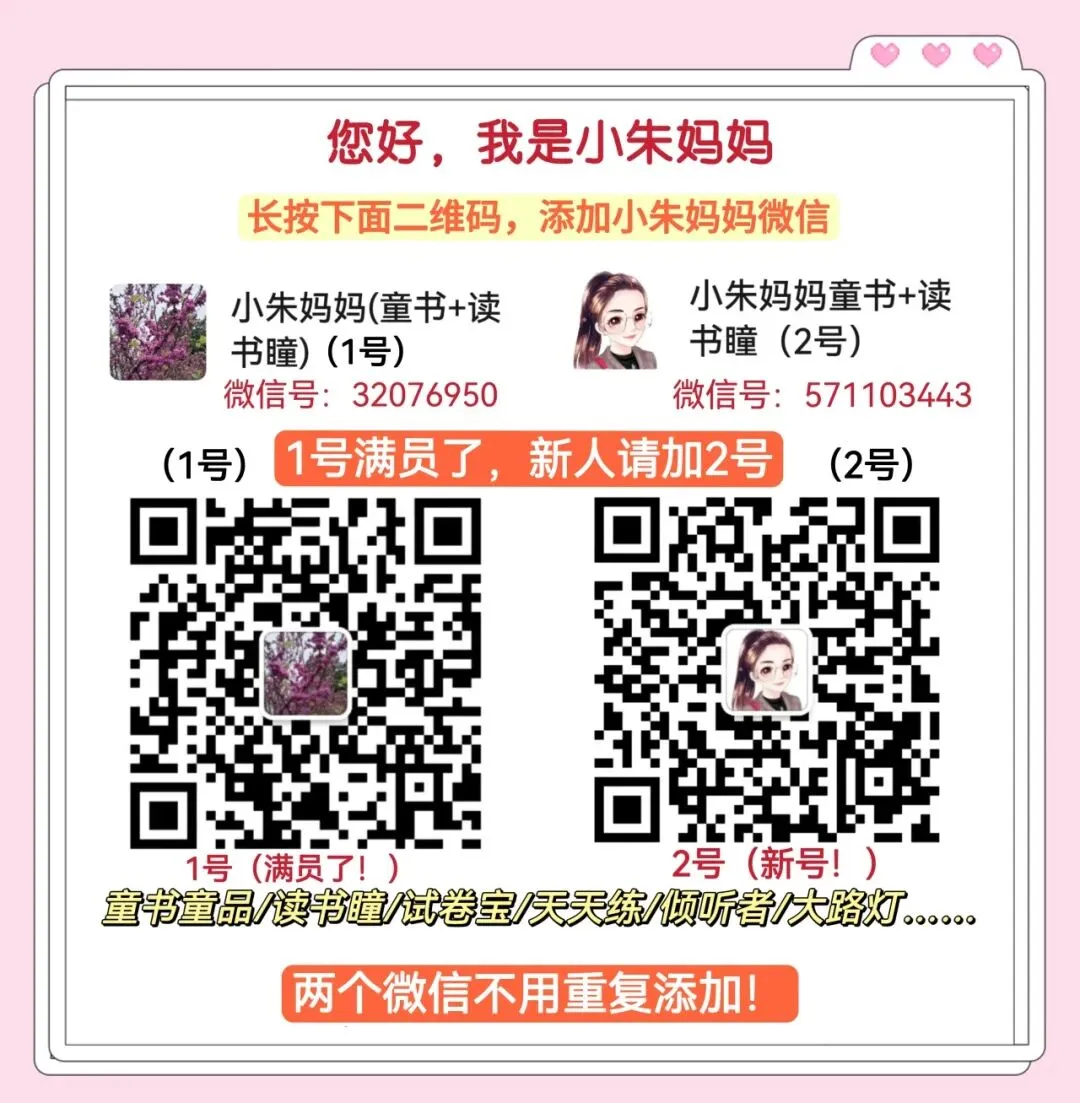 试卷宝团购常见问题合集!家长必看!正版官方团!“登记预约”进试卷宝团购群!建议收藏+转发!-第10张图片-四季读书网 试卷宝团购常见问题合集!家长必看!正版官方团!“登记预约”进试卷宝团购群!建议收藏+转发!-第10张图片-四季读书网
