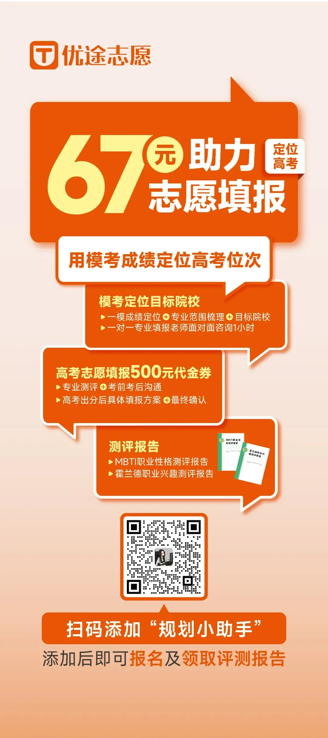 各科全丨2025高三(南开区)二模试卷(含答案)-第36张图片-四季读书网 各科全丨2025高三(南开区)二模试卷(含答案)-第36张图片-四季读书网