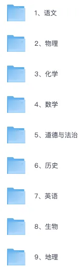 2026年全过 中考各科目 真题试卷及答案解析pdf完整版汇总-第4张图片-四季读书网 2026年全过 中考各科目 真题试卷及答案解析pdf完整版汇总-第4张图片-四季读书网
