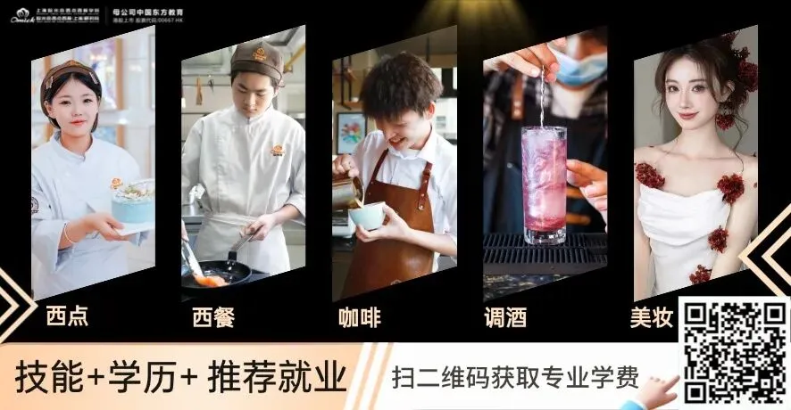 中考落幕不知如何填志愿?来上海欧米奇免费测评规划,帮孩子找准成长赛道-第1张图片-四季读书网 中考落幕不知如何填志愿?来上海欧米奇免费测评规划,帮孩子找准成长赛道-第1张图片-四季读书网