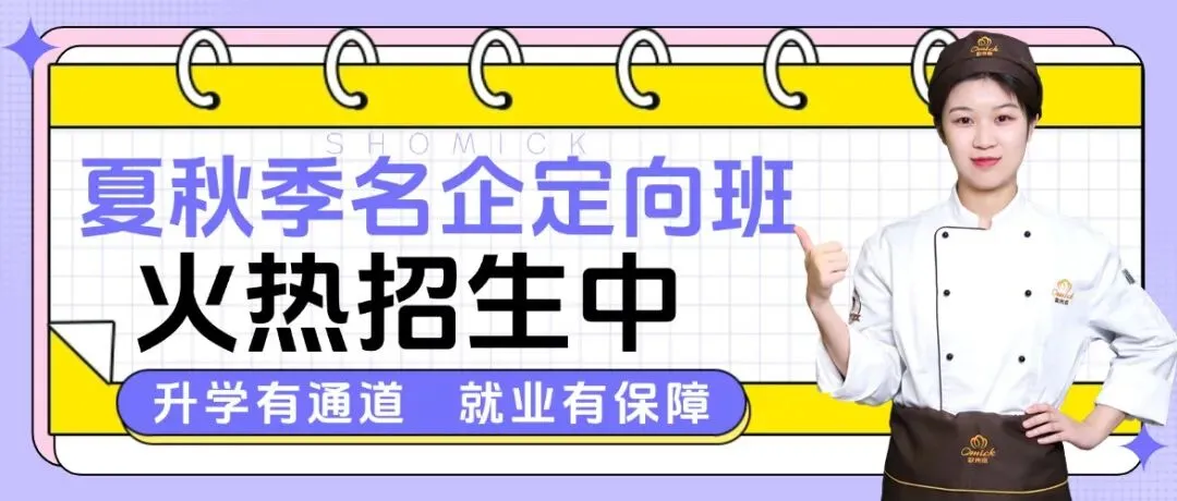 中考落幕不知如何填志愿?来上海欧米奇免费测评规划,帮孩子找准成长赛道-第2张图片-四季读书网 中考落幕不知如何填志愿?来上海欧米奇免费测评规划,帮孩子找准成长赛道-第2张图片-四季读书网