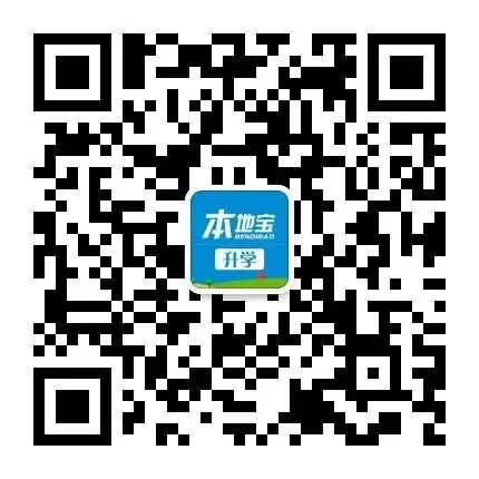 2021-2026深圳中考公办高中最低录取分数线对比一览表!-第6张图片-四季读书网