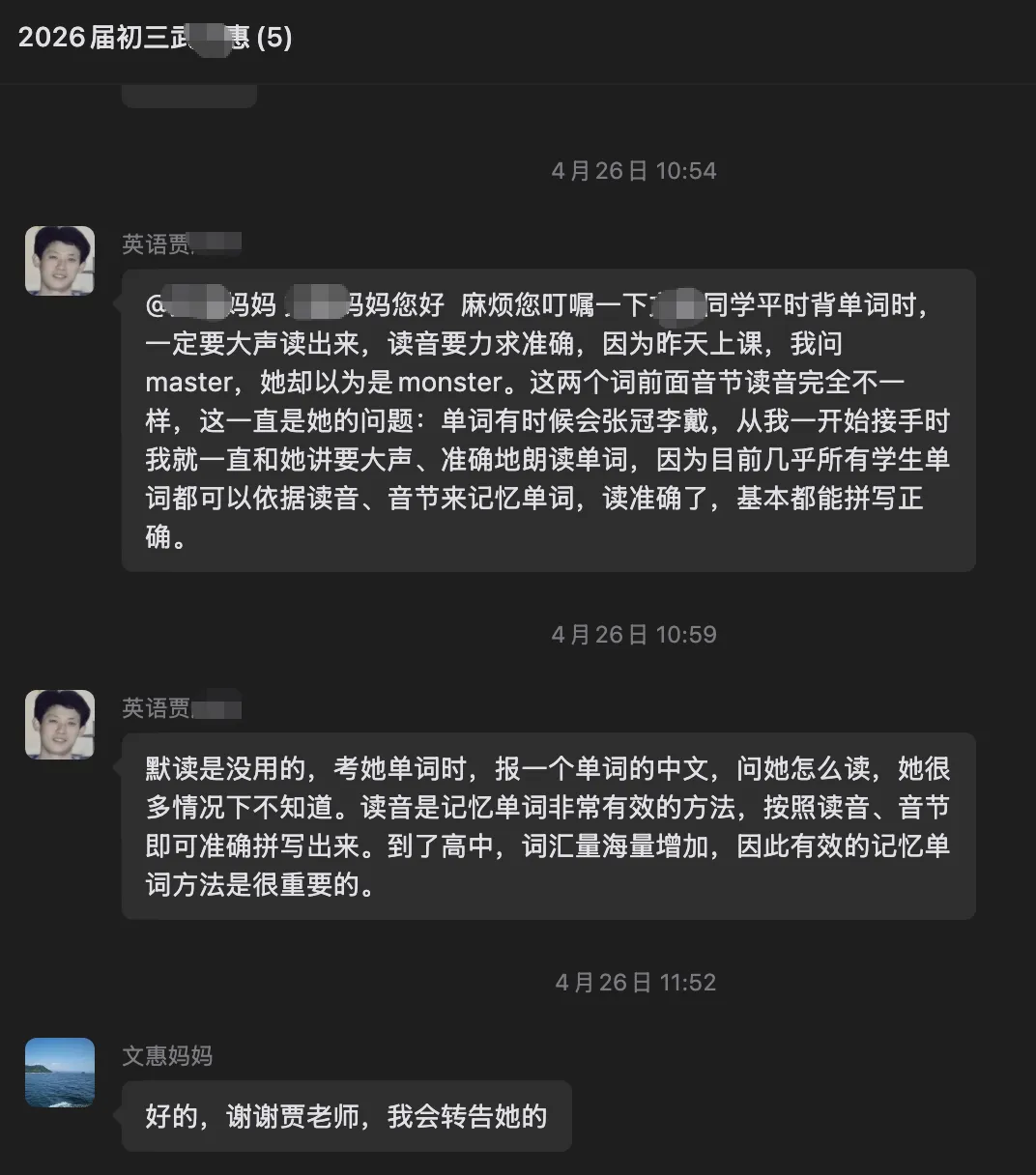 中考捷报刷屏!文昌、学军、浙附多名学子上岸,家长:选对机构,孩子少走半年弯路-第4张图片-四季读书网 中考捷报刷屏!文昌、学军、浙附多名学子上岸,家长:选对机构,孩子少走半年弯路-第4张图片-四季读书网